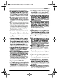 Страница 67