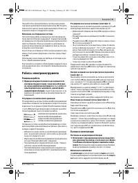 Страница 71