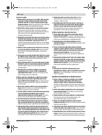 Страница 82