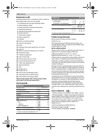 Страница 90