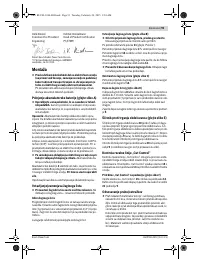 Страница 91