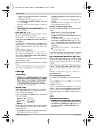 Страница 92