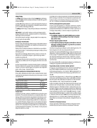 Страница 93