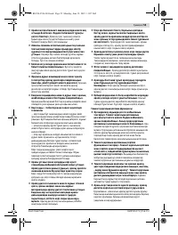 Страница 55
