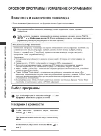Страница 38