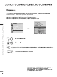 Страница 50