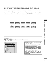 Страница 53