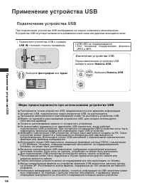 Страница 58