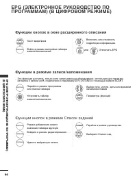 Страница 68