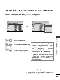 Страница 71