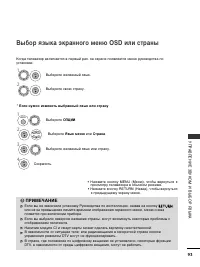Страница 95