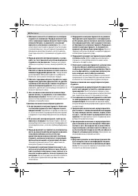 Страница 68