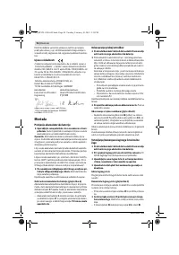 Страница 94