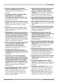 Страница 171