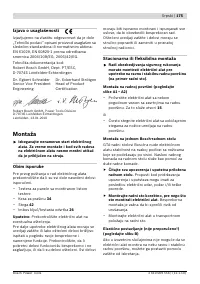 Страница 175