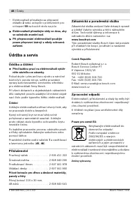 Страница 48