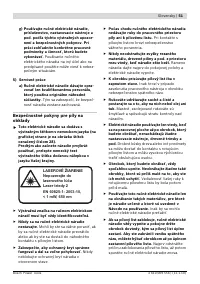 Страница 51