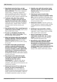 Страница 52
