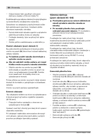 Страница 58