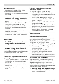Страница 59