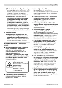 Страница 71