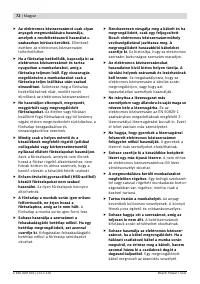 Страница 72