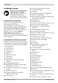 Страница 74