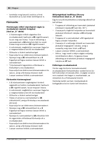 Страница 82