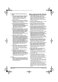 Страница 112