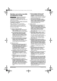 Страница 200