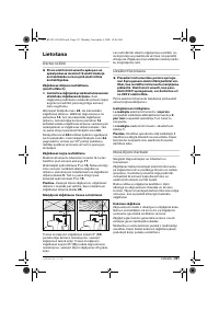 Страница 231