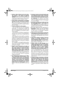 Страница 44