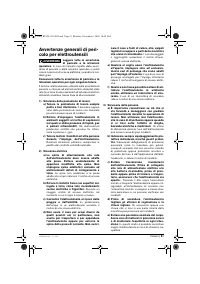 Страница 51