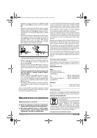 Страница 59