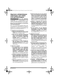 Страница 60