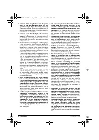 Страница 62
