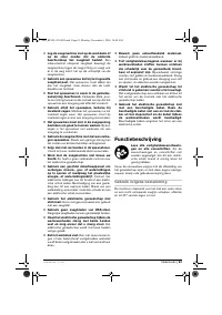 Страница 63