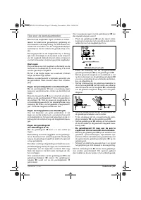 Страница 67