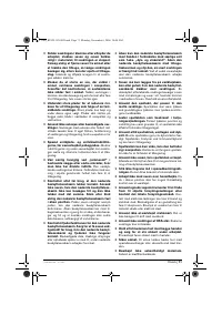 Страница 71