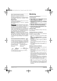 Страница 73