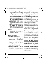Страница 78