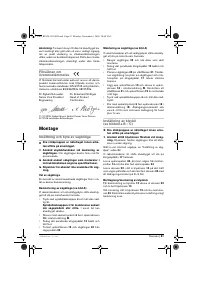 Страница 81