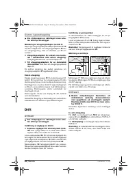 Страница 82