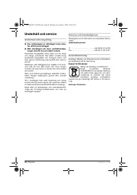 Страница 84