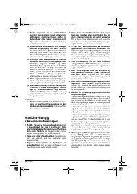 Страница 86
