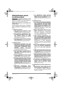 Страница 93