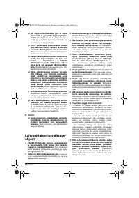 Страница 94