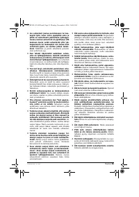 Страница 95