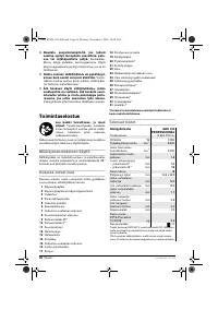 Страница 96