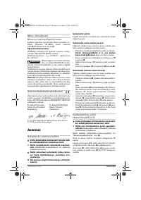 Страница 97